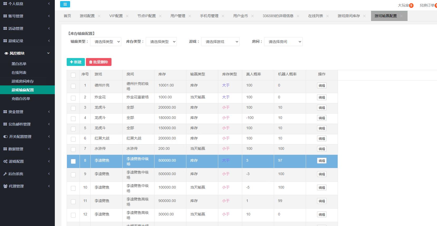 创胜H5真金版游戏组件全套 | 新版可用