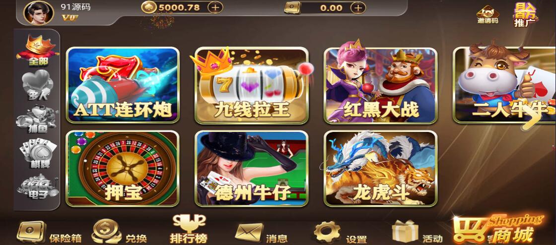 创胜H5真金版游戏组件全套 | 新版可用