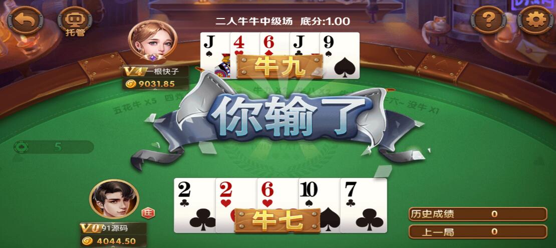 创胜H5真金版游戏组件全套 | 新版可用
