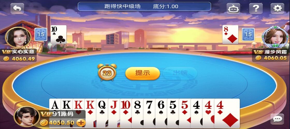 创胜H5真金版游戏组件全套 | 新版可用