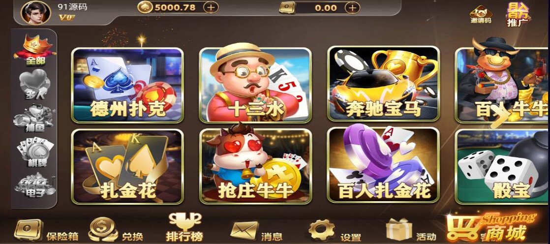 创胜H5真金版游戏组件全套 | 新版可用