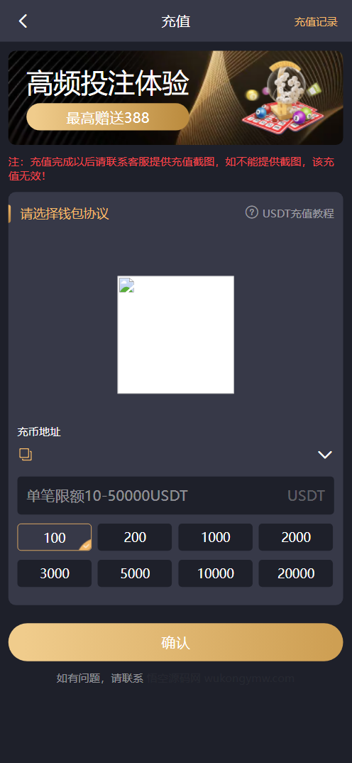 多语言加拿大28源码 | 多玩法追号·飞六美金盘·后端Java·前端vue纯源码