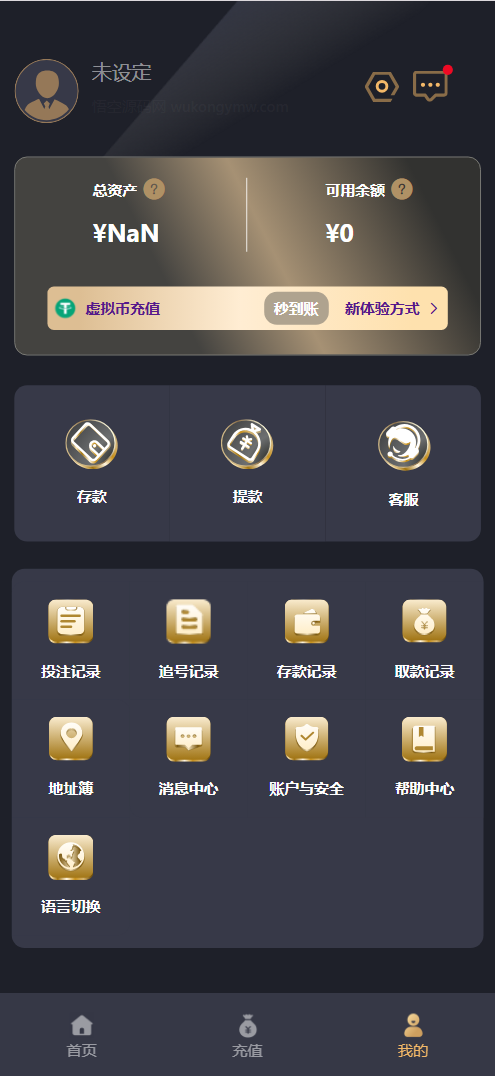 多语言加拿大28源码 | 多玩法追号·飞六美金盘·后端Java·前端vue纯源码