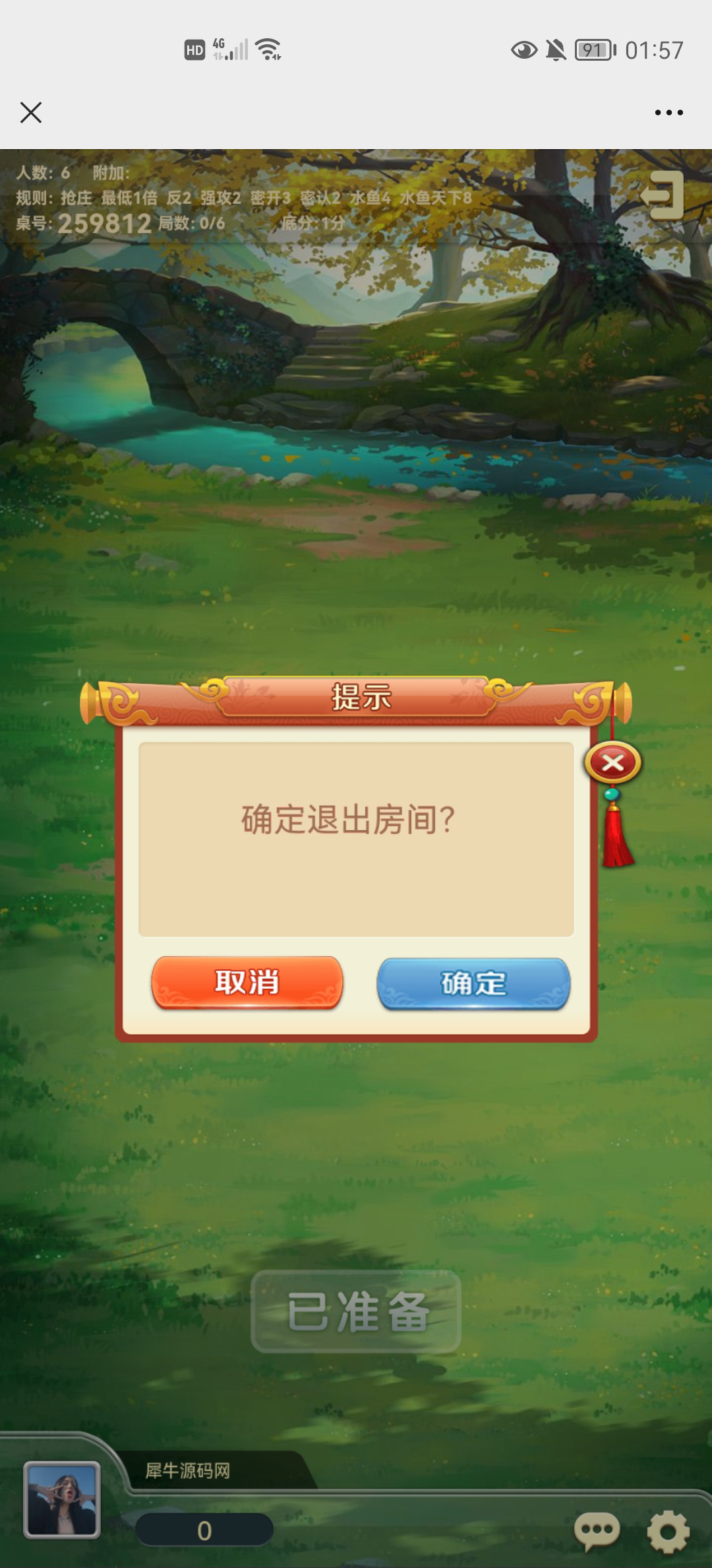 运营级无授权新H5水鱼游戏6人 | 9人房间带cocos前端源码