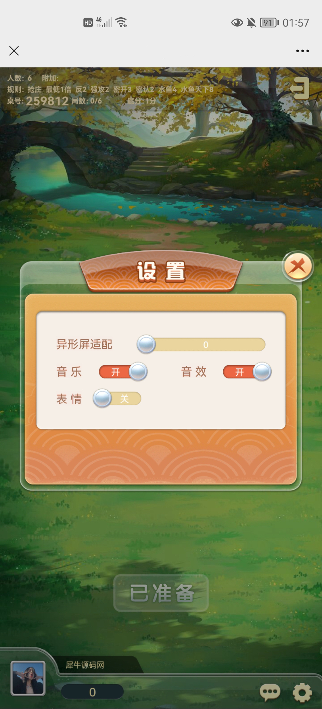 运营级无授权新H5水鱼游戏6人 | 9人房间带cocos前端源码