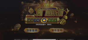 澳门娱乐Unity3D系列组件/三端/解密码工具/环境安装包-犀牛源码网