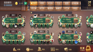 五游系列柒柒娱乐联盟带控带机器人带视频搭建教程-犀牛源码网