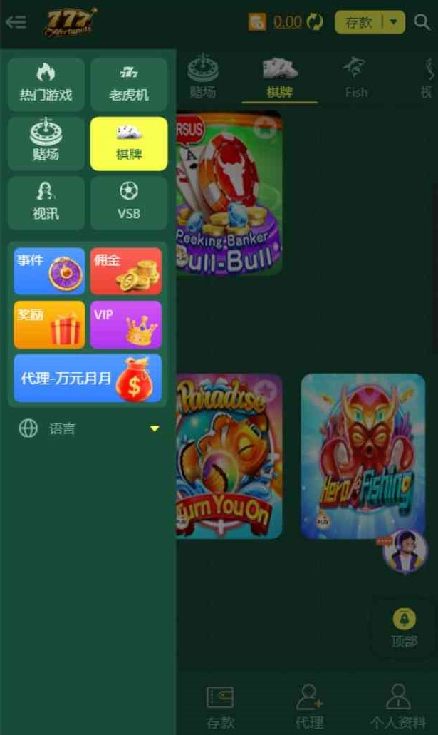 海外多语言pg电子游戏源码 | 带搭建教程·接口