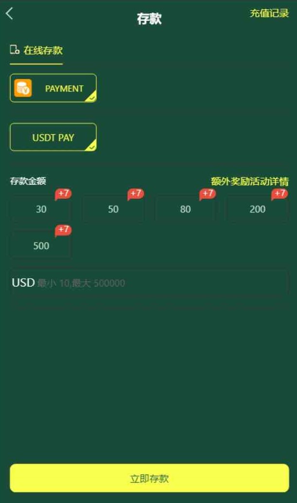 海外多语言pg电子游戏源码 | 带搭建教程·接口
