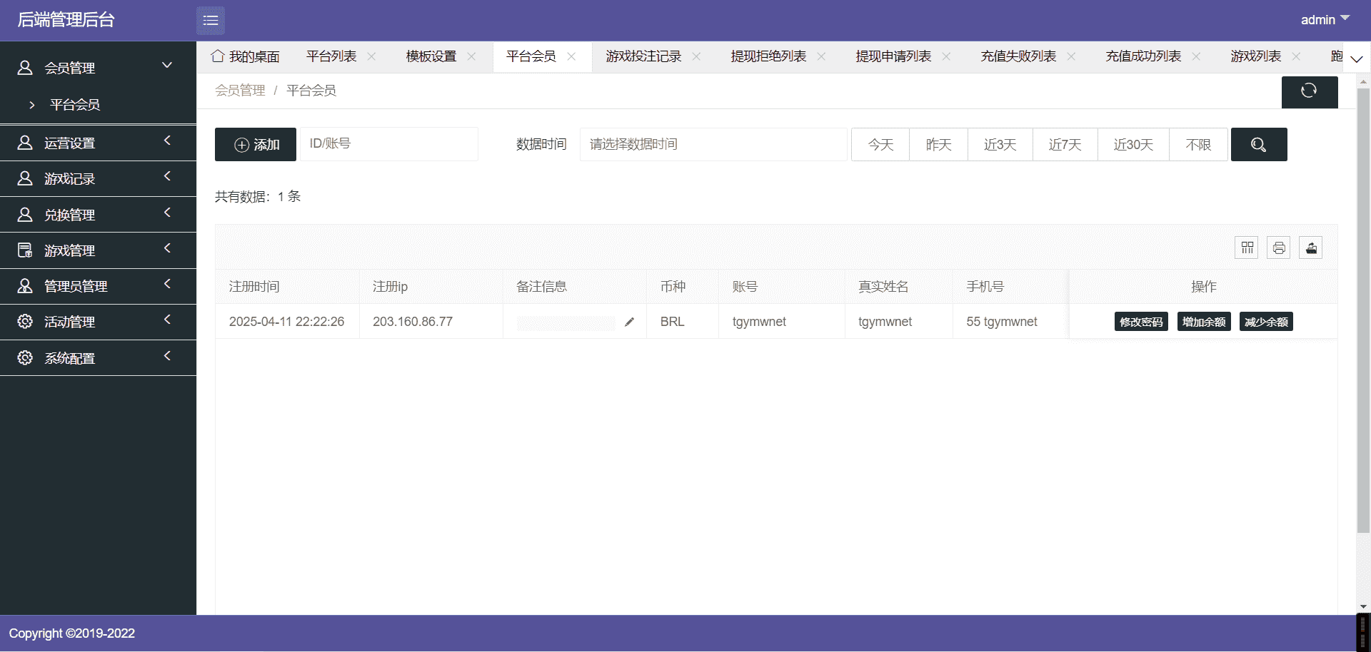 海外多语言pg电子游戏源码 | 带搭建教程·接口