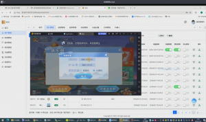 百游搭建教程-犀牛源码网