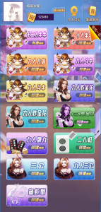 H5优优房卡神兽源码带透视-犀牛源码网