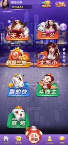 官方正版随意玩H5官方程序/无加密无授权/积分房卡双模式已录制搭建教程-犀牛源码网