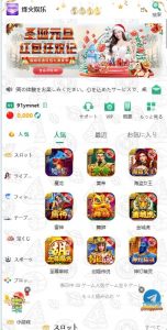 多语言综合盘烽火娱乐+系统彩+活动返水+聊天室28游戏+IM即时通讯+合买跟单-犀牛源码网
