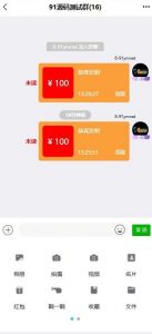 【H5】乐乐IM即时通讯扫雷带前端源码/可打包APP-犀牛源码网