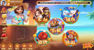 88游戏中心cocos H5+安卓+苹果3端/完美运营/全套组件-犀牛源码网
