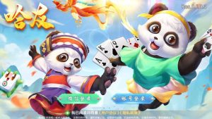 【商业产品】百游哈友房卡棋牌游戏/搭建教程/解密工具/安卓/苹果端/机器人-犀牛源码网