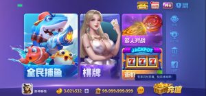 最新H5电玩城728棋牌游戏整理好的组件带打包好的双端+配套视频教程-犀牛源码网