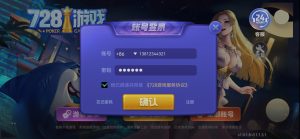 最新H5电玩城728棋牌游戏整理好的组件带打包好的双端+配套视频教程-犀牛源码网
