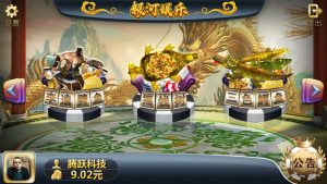 二开新版渔乐系列-银河娱乐游戏组件-犀牛源码网