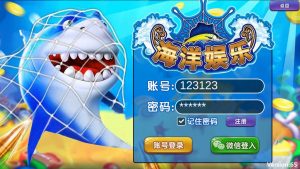 二开新版渔乐系列-海洋娱乐游戏组件-犀牛源码网