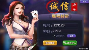 二开新版渔乐系列-诚信渔乐游戏组件-犀牛源码网