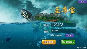 二开新版渔乐系列-至尊宝游戏组件-犀牛源码网