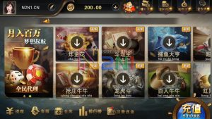 N2n1Game第三版微星海盗全套完整源码v8.0.0.1含android、ios、pc源码下载-犀牛源码网